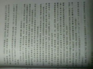 生活中優(yōu)秀人物的作文600字作文開頭