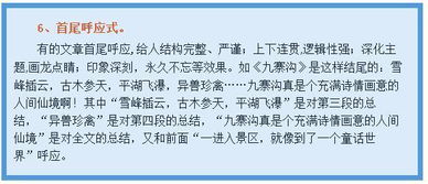 小學(xué)關(guān)于友誼的英語(yǔ)小作文開頭結(jié)尾