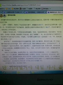 春節(jié)最難忘一件事600字作文開(kāi)頭