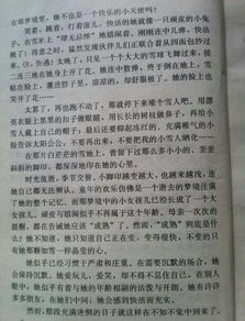 品讀寫景抒情作文開(kāi)頭