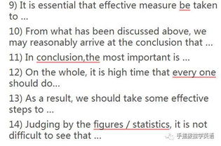 四級作文萬能開頭結(jié)尾語