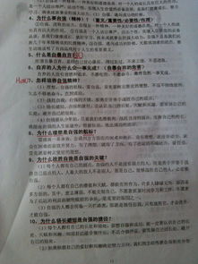 我是堅強的一個人作文開頭結(jié)尾