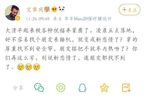 關(guān)于婚姻與愛情的作文開頭