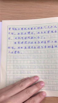 我懂得了教育作文開頭