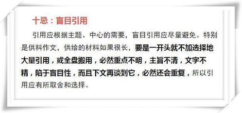 怎樣的他作文開頭