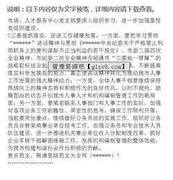 學(xué)習(xí)講話情況報(bào)告(領(lǐng)導(dǎo)講話學(xué)習(xí)情況)