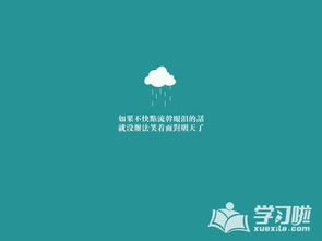 勵(lì)志作文開(kāi)頭作文