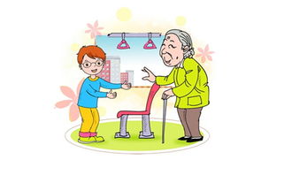 朋友讓座作文開頭