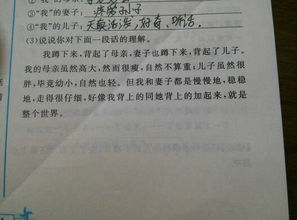 作文,有道,開頭,散步