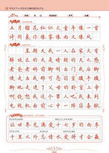 關(guān)于傘為題目的作文開(kāi)頭