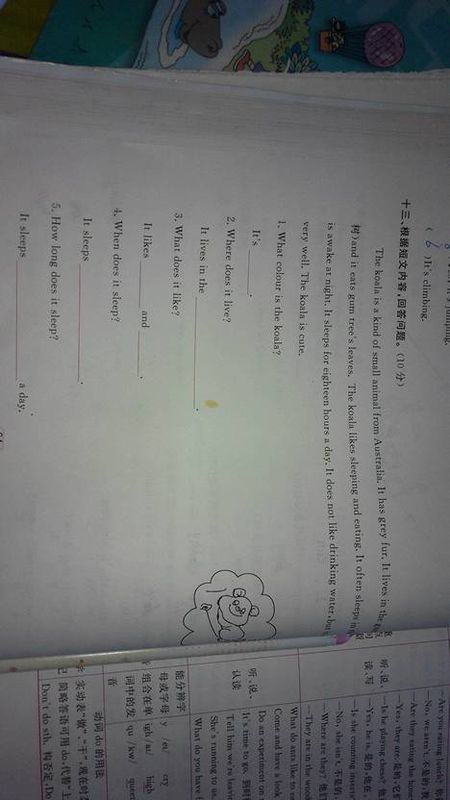 開頭不少于200字的作文