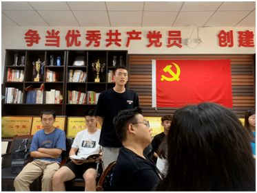 預(yù)備黨員黨支部意見(黨支部評議意見)