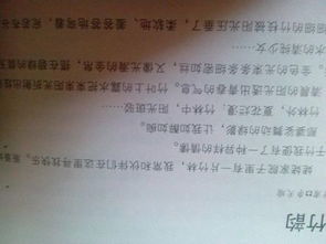 時光底片作文開頭