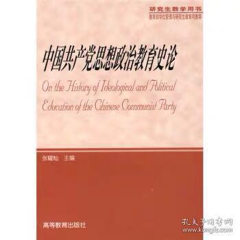 中政治教學(xué)意見(支隊政治處單位鑒定意見)