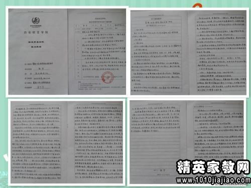 畢業(yè)實(shí)習(xí)報(bào)告3000字、畢業(yè)實(shí)訓(xùn)報(bào)告3000字(法律實(shí)訓(xùn)畢業(yè)實(shí)習(xí)報(bào)告)