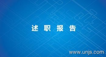 中心小學(xué)校長述職報(bào)告范文(中心小學(xué)校長任期的述職報(bào)告范文)