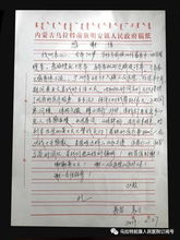 醫(yī)院收到患者感謝信(醫(yī)院收到感謝信的簡訊三篇)