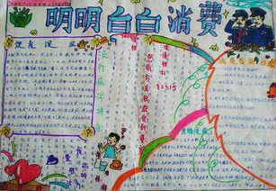 記事明白的道理的作文600字作文開(kāi)頭