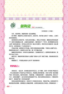 渴望和平的作文開(kāi)頭