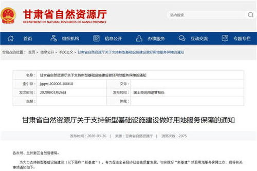 關(guān)于下發(fā)設(shè)備分工的通知(關(guān)于下發(fā)部分新設(shè)備安全技術(shù)操作規(guī)程的通知)