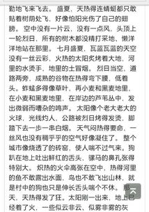 疫情作文開頭優(yōu)美句子排比句開頭