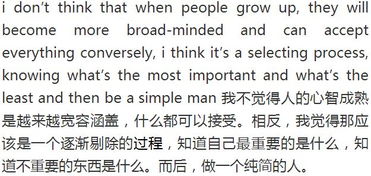 作文開(kāi)頭優(yōu)美句子短一點(diǎn)