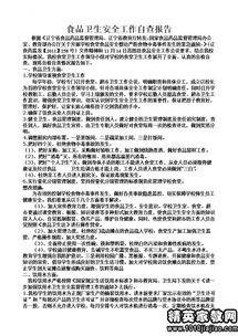 公司管理自查報告(公司采購管理自查報告)