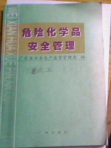 防踩踏安全的作文的開頭