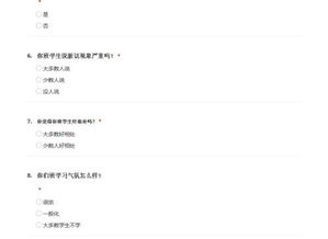 問(wèn)卷調(diào)研報(bào)告范文(問(wèn)卷調(diào)研報(bào)告范文)