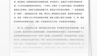 自查自糾情況報(bào)告 (自查自糾情況報(bào)告)