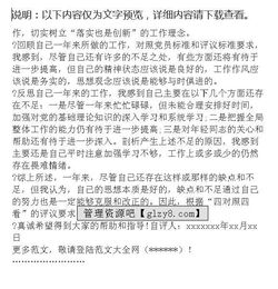 黨員自我評價報告(黨員個人自我評價報告)
