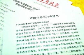 關于企業(yè)向政府的申請書范文(企業(yè)向政府申請書優(yōu)秀范文)