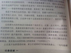 溫暖校園生活作文優(yōu)美開頭和結(jié)尾