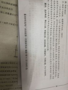 改變作文800字開(kāi)頭