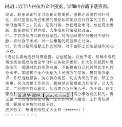 財政系統(tǒng)個人總結(jié)(財政系統(tǒng)個人總結(jié))