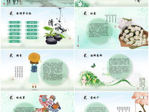 先烈,作文,緬懷,開(kāi)頭