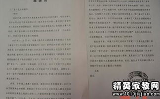 對(duì)醫(yī)生感謝信的范文大全(寫給醫(yī)生護(hù)士的感謝信)