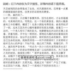 傾聽朋友為題作文開頭結(jié)尾