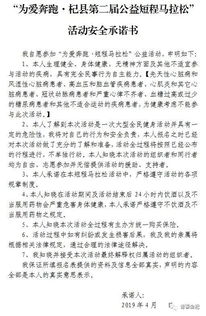 馬拉松比賽作文開(kāi)頭