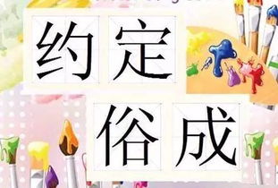 見(jiàn)噎廢食（見(jiàn)噎廢食）(見(jiàn)噎廢食成語(yǔ)解釋)