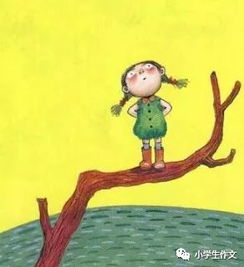 寫你最關(guān)心的事情作文開頭結(jié)尾