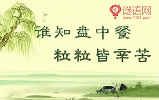 世界糧食日的標(biāo)語(yǔ)(世界糧食日的標(biāo)語(yǔ))