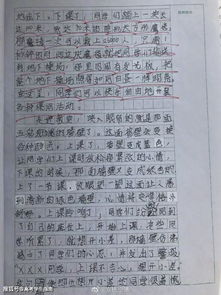 關(guān)于同的作文開頭