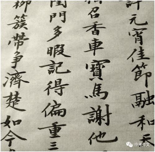 這值得銘記的作文開頭