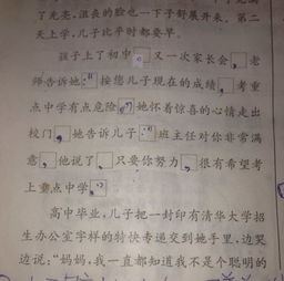有關于善意的作文(有關善意的初三作文)