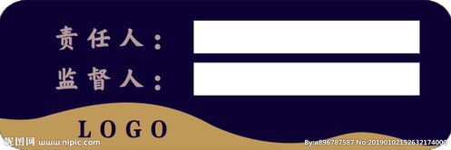 專責職責及監(jiān)督人職責(市場監(jiān)督人員職責)