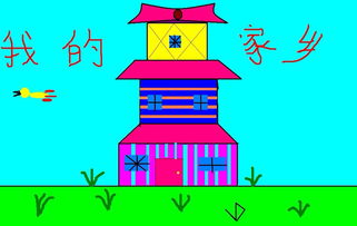 美麗的家鄉(xiāng)作文開頭和結(jié)尾