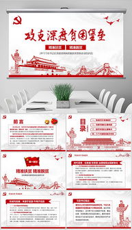 最新扶貧工作述職報告(最新扶貧標語)