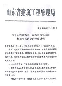 公文報告的標(biāo)題格式參考(小標(biāo)題作文格式大全)
