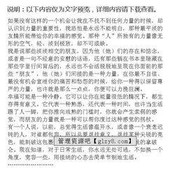 作文,不知名,開頭,力量